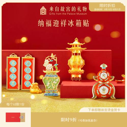 故宫诸事平安猪年贺岁金银章