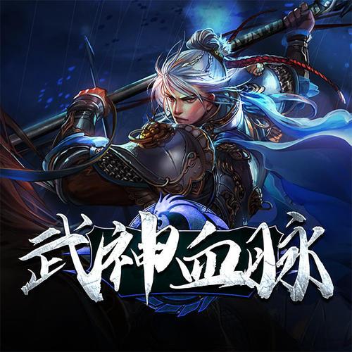 笑傲之世家崛起