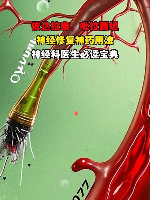 中医神药有哪些