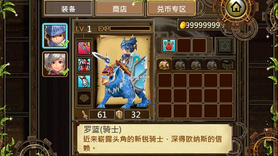 新魔导英雄传免费下载