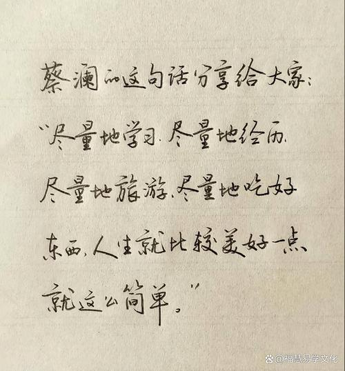 手写体字体下载