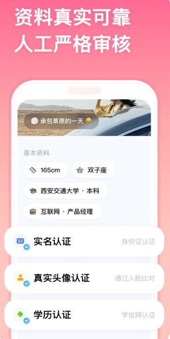牵寻app历史版本