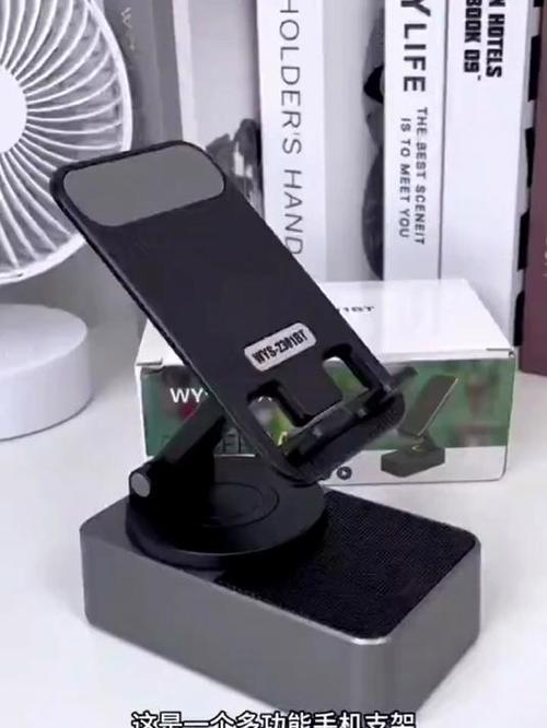 手机支架带蓝牙有什么用