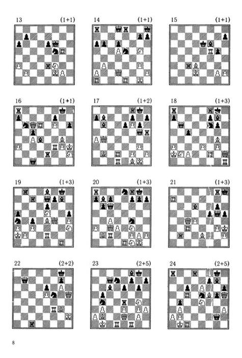 国际象棋怎么才算输