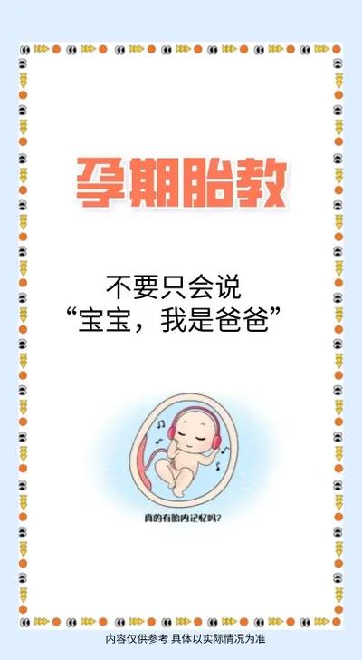 胎黄的名词解释