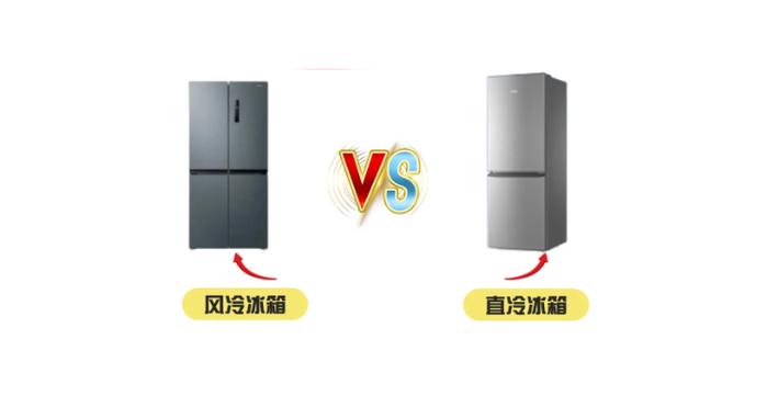 风冷无霜和风冷是一回事吗