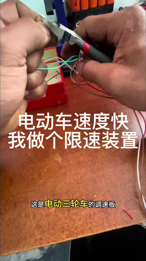雅迪怎么把限速关掉