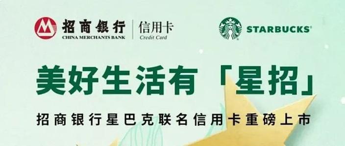 联名卡的权益