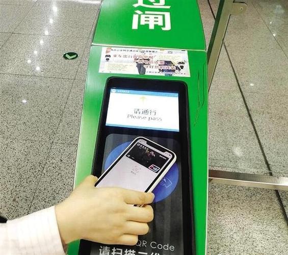 扫码预授权是什么意思