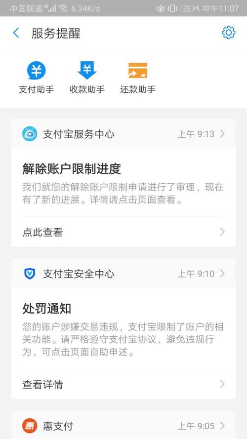 涉嫌违规的图片缩略图