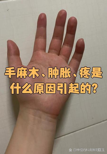 女生说手疼的暗示