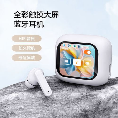 华强北主动降噪