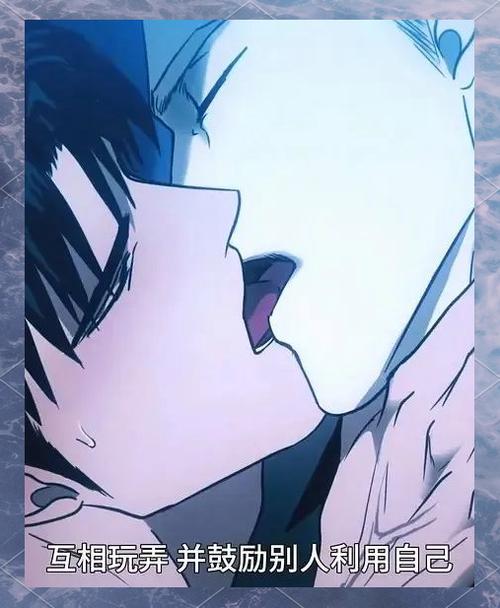 推荐几部双男主动漫