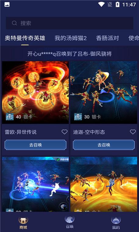 换肤大佬领20万金币