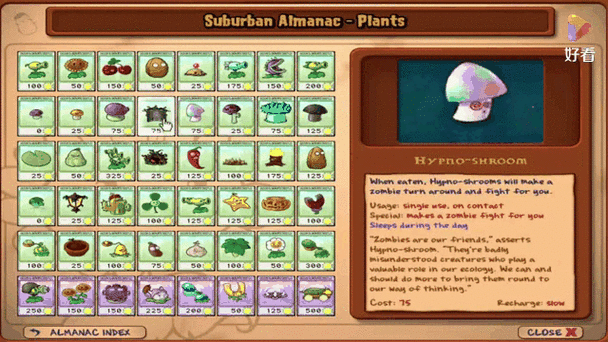 植物大战僵尸复制植物怎么用