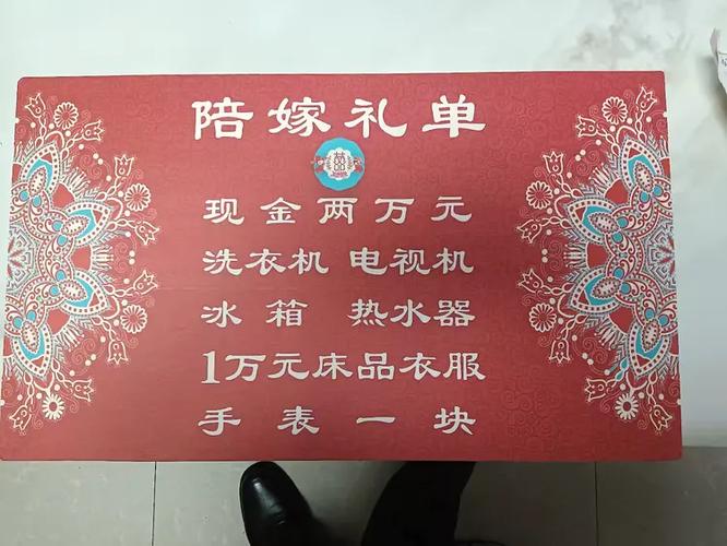 嫁女陪嫁单怎么写