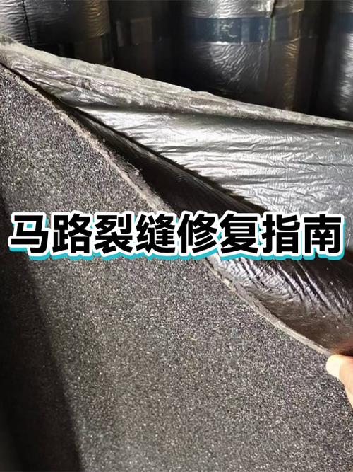 房顶有裂缝用什么修复最好