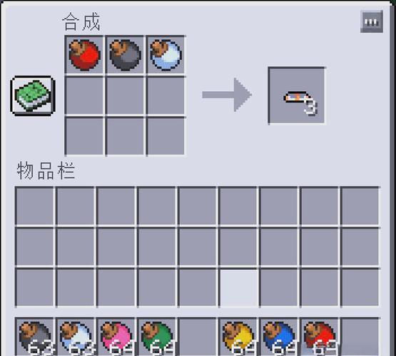 我的世界神奇宝贝究极球怎么获得