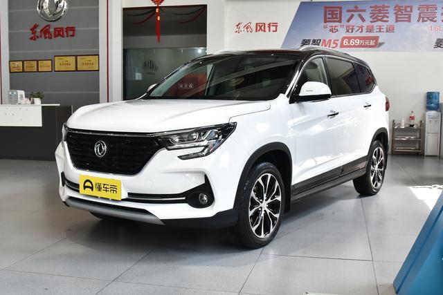 风行t5参数