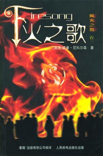 洛天依火还是初音火