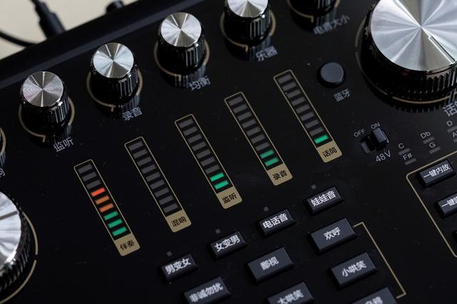 开麦直接变声音的变声器
