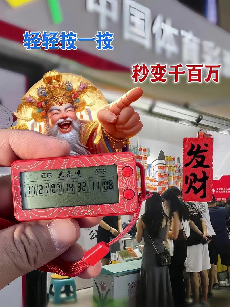 彩多多彩票选号工具