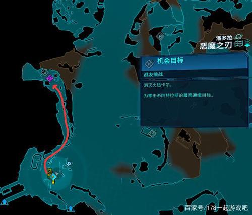 无主之地3火热卡尔掉落