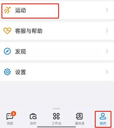 钉钉多久能撤回消息