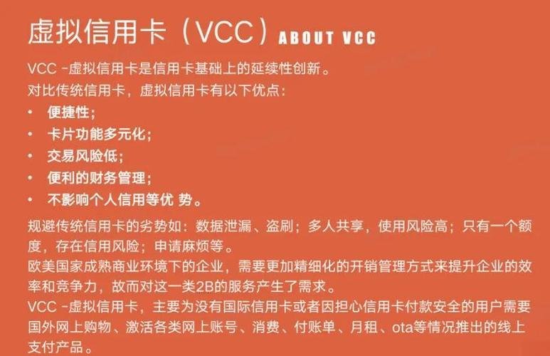 虚拟信用卡生成器(免费)