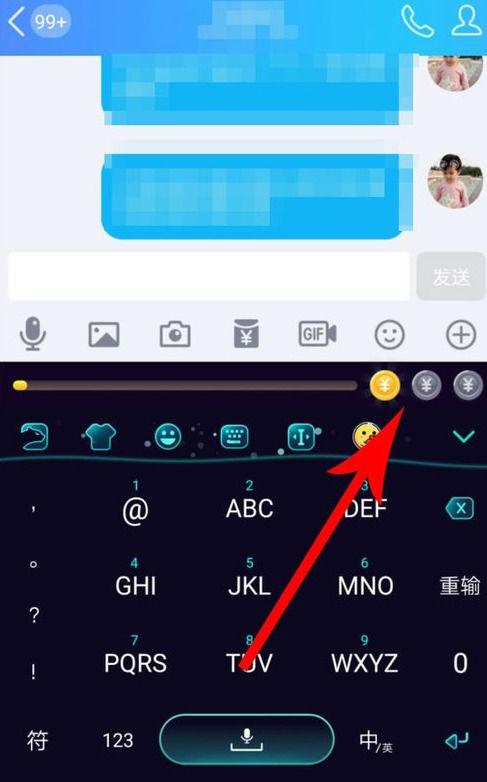 阳光打字转钱