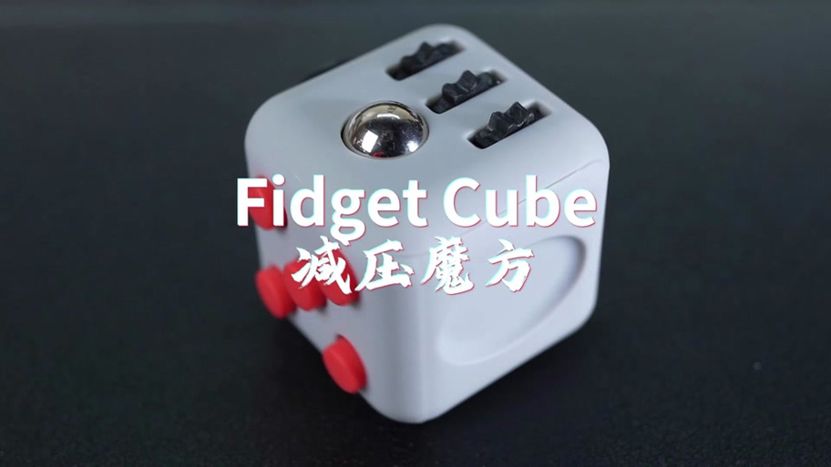 减压魔方模拟器安装入口