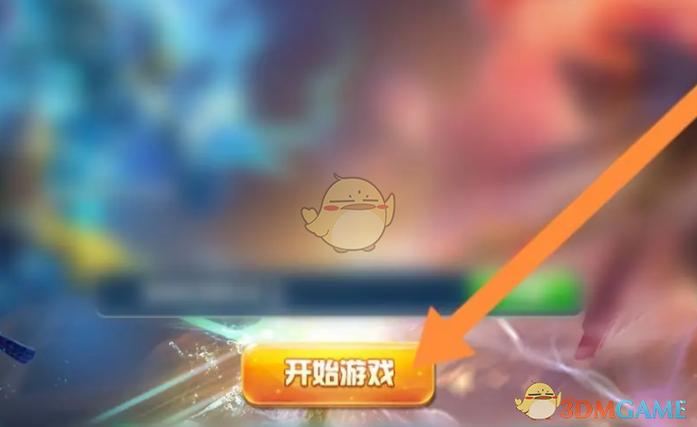 游戏账号怎么防止找回