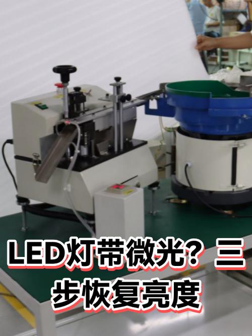 戴尔笔记本亮度调节无效