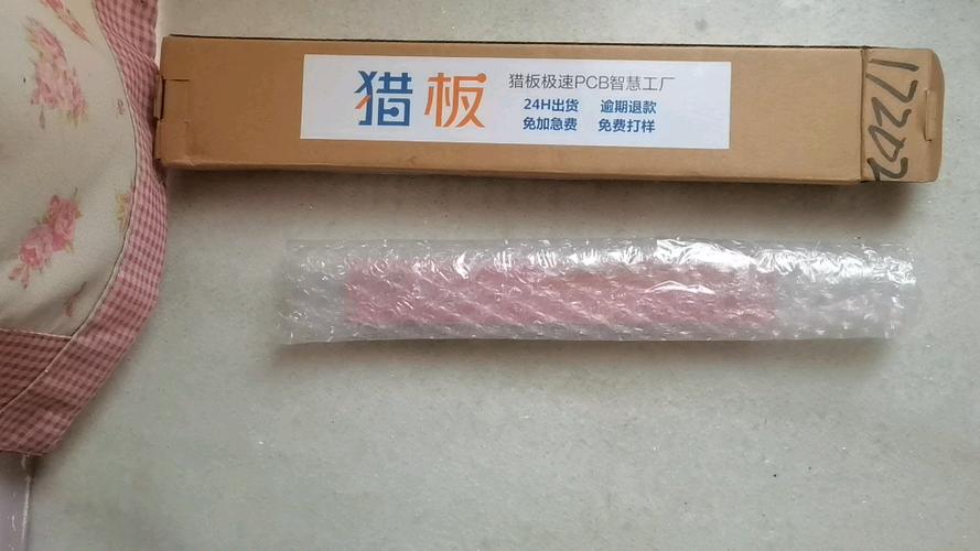 猎板