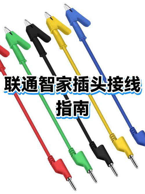 联通智家正确连接方法