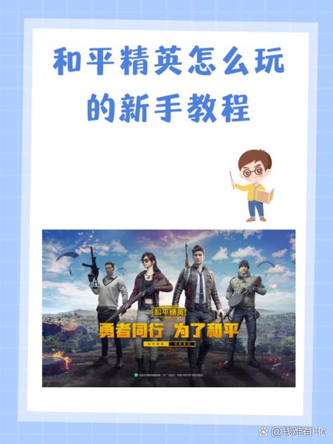 和平精英缓存满了怎么清理