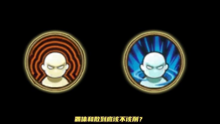 霸体有什么用