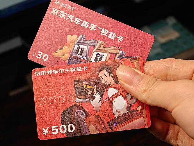 广发车主卡洗车券在哪领取