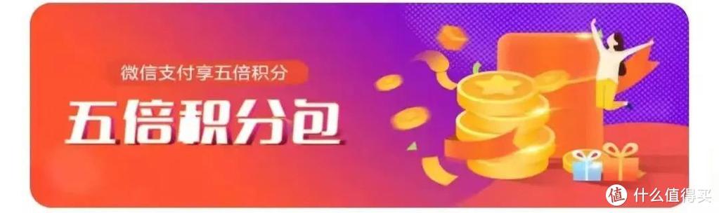 农行信用卡积分包使用方法