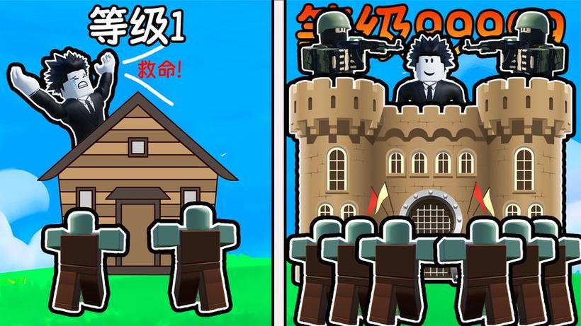 麒麟7僵尸生存