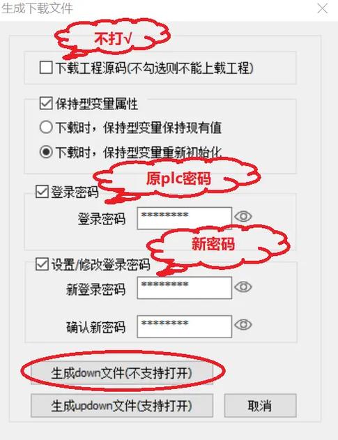 怎样加密文件