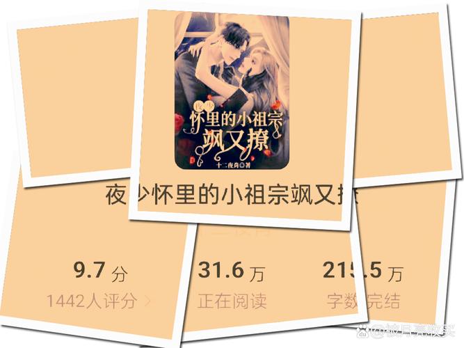 《穷的叮当响》by榴莲最好吃免费阅读