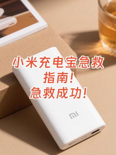 typec接口充电宝怎么用