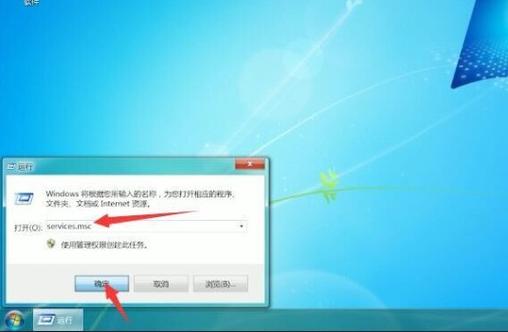 笔记本上的声音按键没反应缩略图