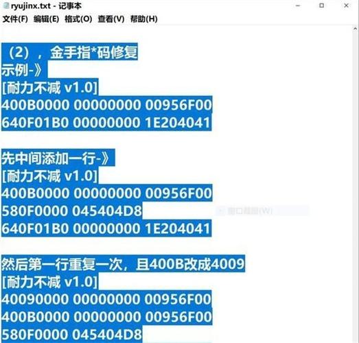 ns塞尔达传说金手指