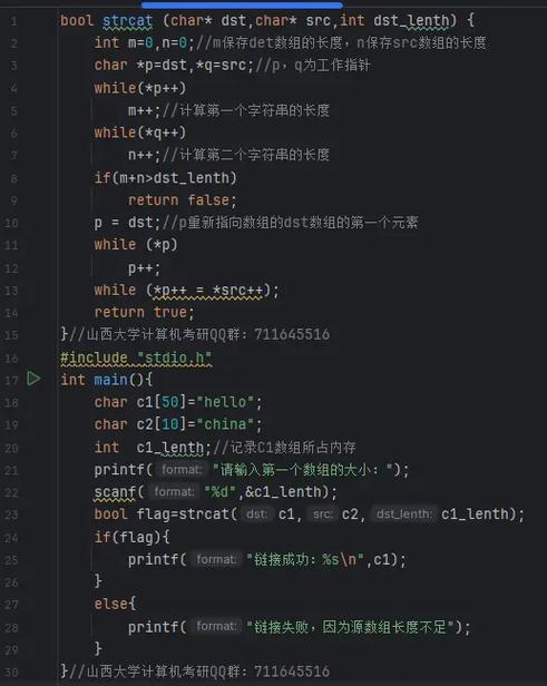 anycodes在线编程