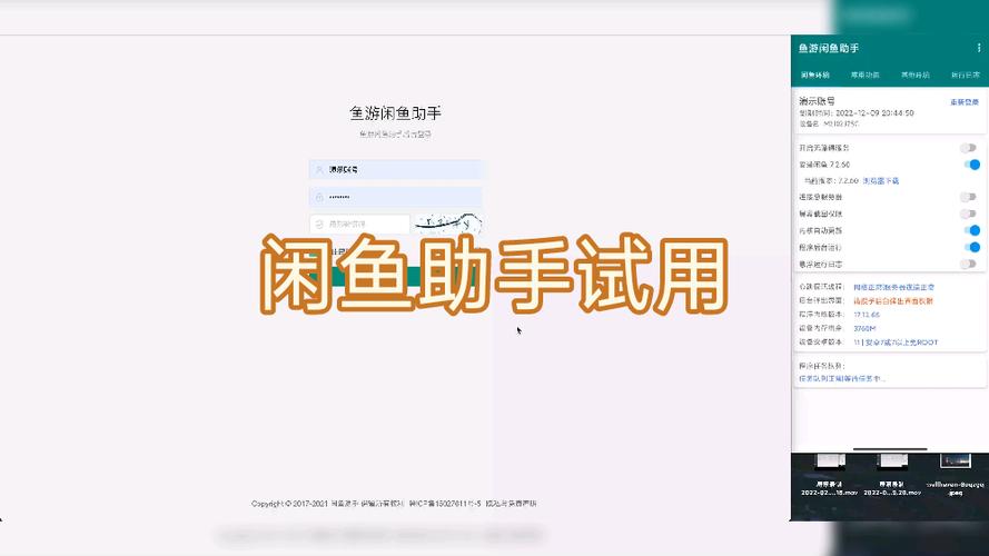 闲鱼发货买家拒绝收货