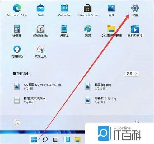 win10怎么调出屏幕键盘