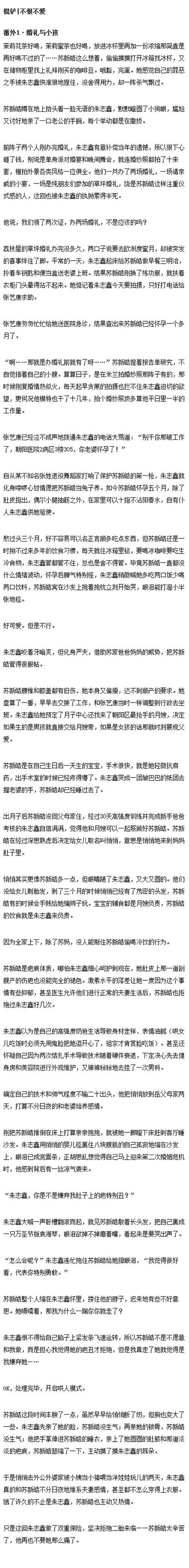 小程序怎么转化成文档