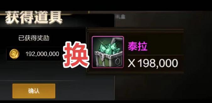 dnf破解版无限点券缩略图